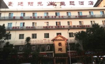 Peng'an Haoting Sunny Theme Hotel