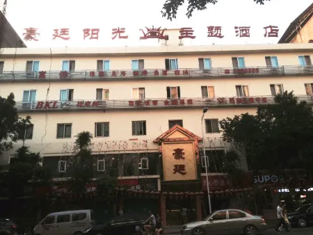 Peng'an Haoting Sunny Theme Hotel Отели рядом с достопримечательностью «Peng'an Jialing First Hometown Scenic Area Scenic Area Management Bureau»