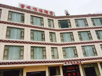 Deqin Feilai Temple Xueyu Shunyuan Hotel Отели рядом с достопримечательностью «Летающий храм»