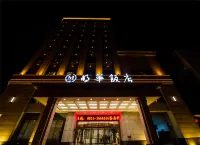 Minghua Hotel - موقف سيارات