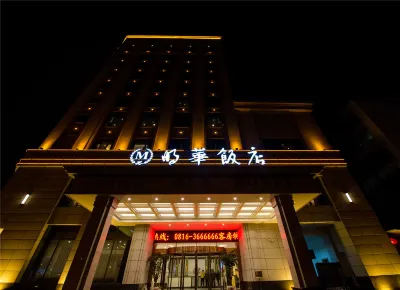 Minghua Hotel