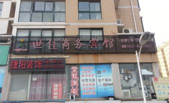 Siyang Shijia Business Hotel (Fortune Plaza)