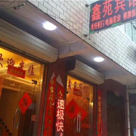 Zhou kou xinyuan hotel