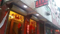 Zhou kou xinyuan hotel
