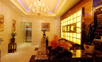 Yingshan Dihao Hotel