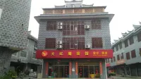 Dahongying Hotel