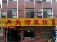 Xiandao Lake Moon Bay Restaurant