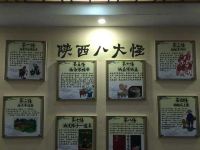 西安盾辉宾馆(火车站店) - 公共区域