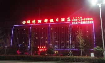 Jinxiu Lidu Holiday Hotel