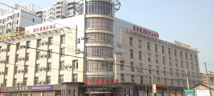 Jianli Chunshuzhai Business Hotel Hotels in Jianli
