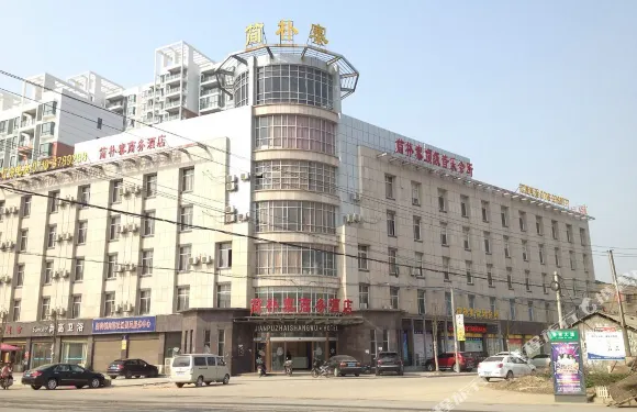 監利簡樸寨商務酒店