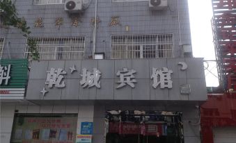 Jiande Qiancheng Hotel