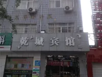 Jiande Qiancheng Hotel Hotel a Qiantan Town