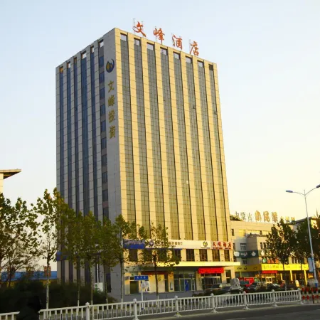 Zhaoyuan Wenfeng Hotel