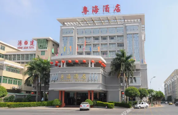 汕頭粵海酒店