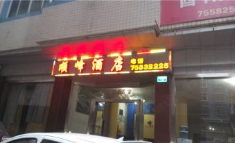 Shunfeng Hostel