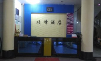 Shunfeng Hostel