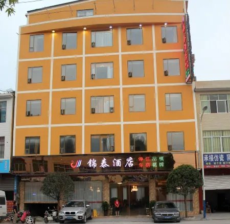 Zhongjiang Jintai Hotel