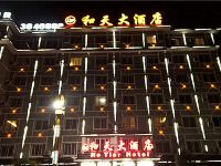 台江和天大酒店