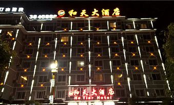 Hetian Hotel