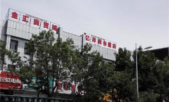 Xinyuan Yiyang Business Hotel