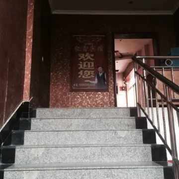 Huaying Yixin Hotel