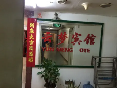 Yun Meng Hotel