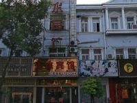 上海汇水宾馆