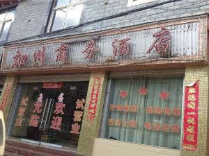 香格里拉加州商務酒店