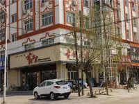 Arguna Guna Home Hotel Hotel di Eerguna