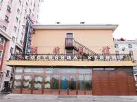 滿洲里湖濱賓館（中蘇金街店） 中蘇金街步行街/北湖公園住宿飯店
