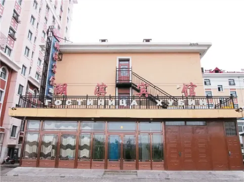 Manzhouli Hubin Hotel (Zhongsujin Street Branch) Отели рядом с достопримечательностью «Sino-Russian Trade Pedestrian Street»