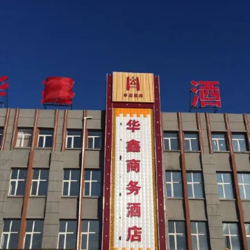 Hua Xin Hotel