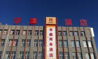 Hua Xin Hotel Hotels in Tuquan