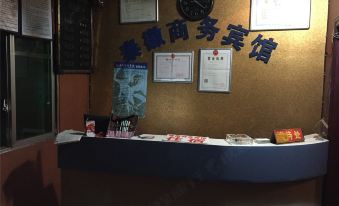 Taihui Business Hostel