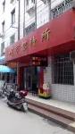 Hengdong City Guesthouse - Pet friendly