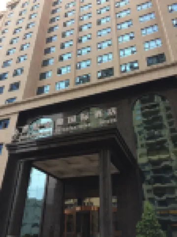 Shiji Jinyuan International Hotel Hotels in Laifeng