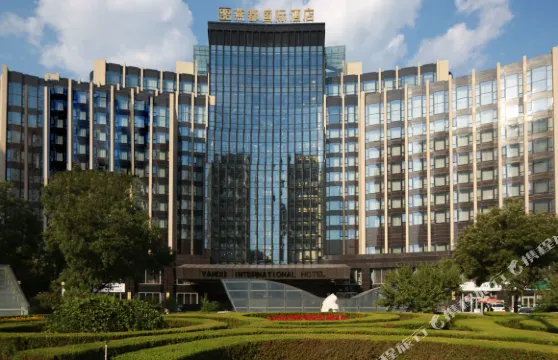 朝陽燕都國際酒店