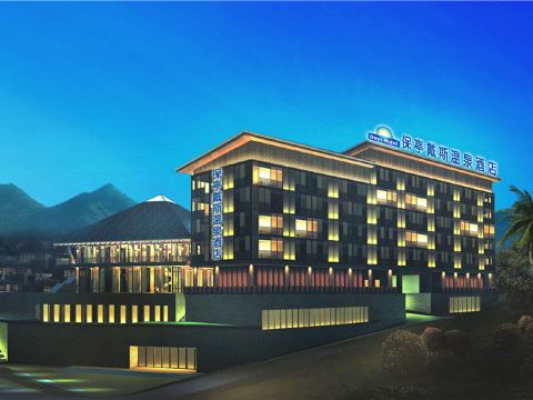 Days Hotel by Wyndham Hainan Baoting