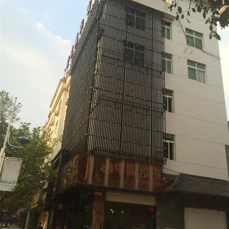 Supreme Concept Hotel (Songyang Old Street)