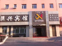 Juxing Hotel Tuquan Hotels in Tuquan