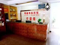 Shangdu Business Hotel