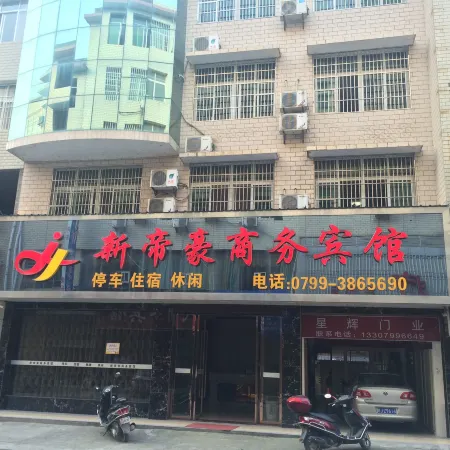 Shangli Xindihao Business Hotel
