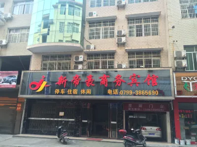 Shangli Xindihao Business Hotel Отели рядом с достопримечательностью «Yaojin Mountain Temple»