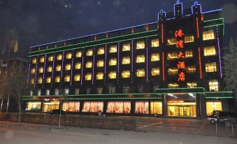 Gangwan Hotel