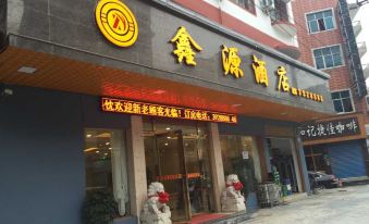Sandu Xinyuan Hotel