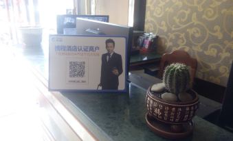 Yuan'an Monkey Field Business Hotel
