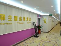 紫驿主题连锁酒店(临沂大学城店) - 公共区域