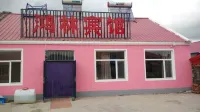 阿爾山鴻林賓館 - 溫泉