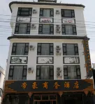 Fengqing Dihao Business Hotel